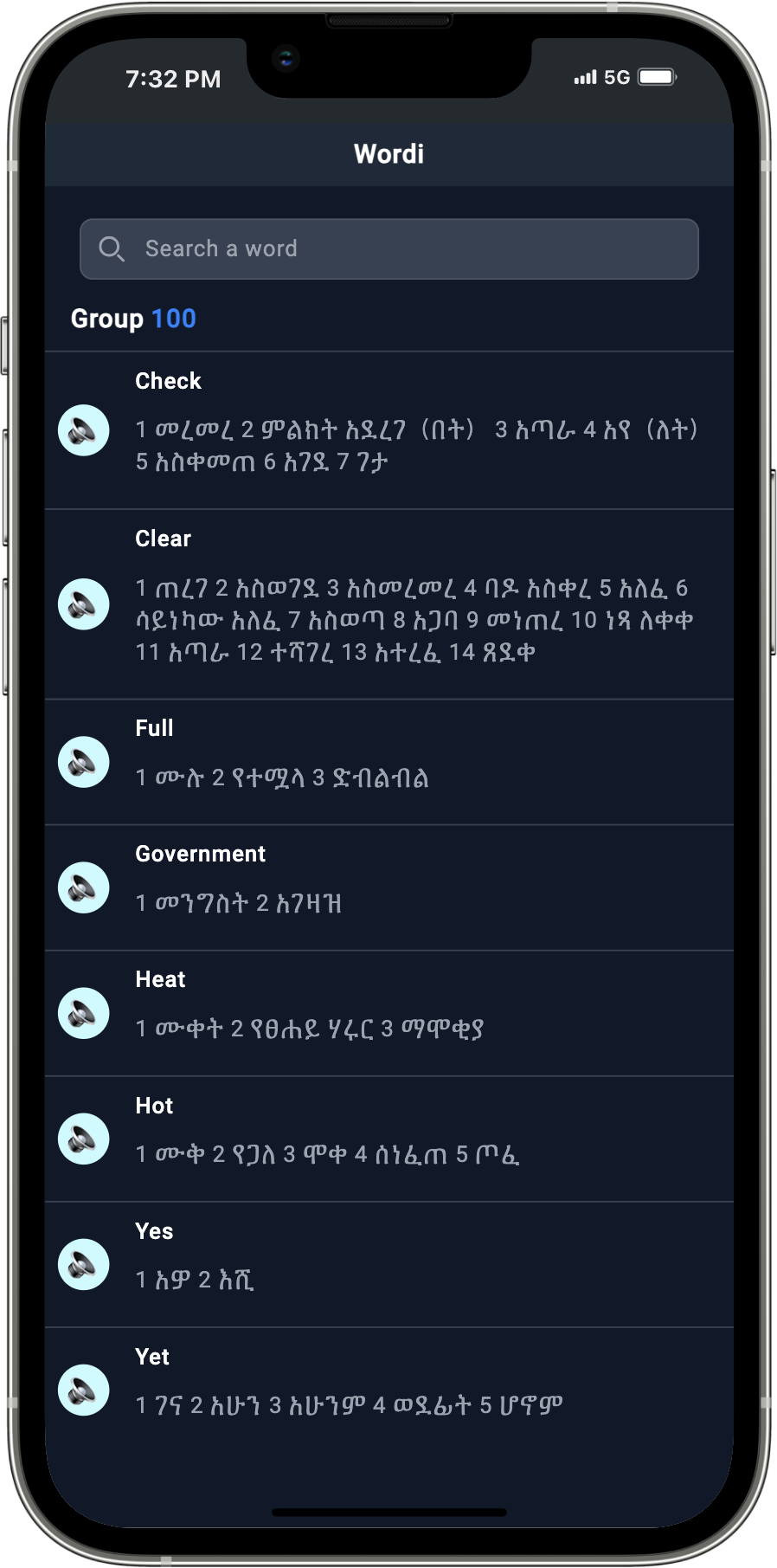 English words learning app for portfolio